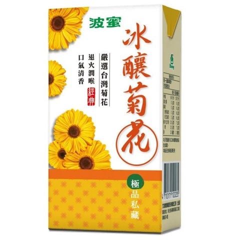 nuoc-uong-hoa-cuc-300ml