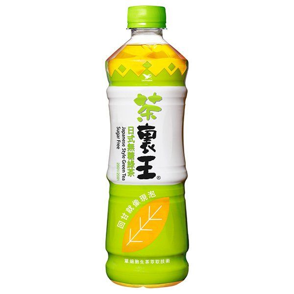  Trà xanh Nhật Bản 