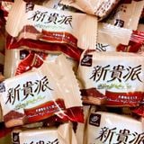  Bánh 77 vị đậu phộng 