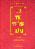  Tư Trị Thông Giám Tập 1 (TB2022) 
