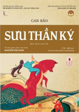  Sưu Thần Ký 