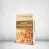 Nho giáo và văn hóa dòng họ (Văn bản Hồ thượng thư gia lễ) - Bản đẹp