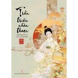  Trần triều nhàn thoại 
