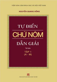  Tự Điển Chữ Nôm Dẫn Giải 
