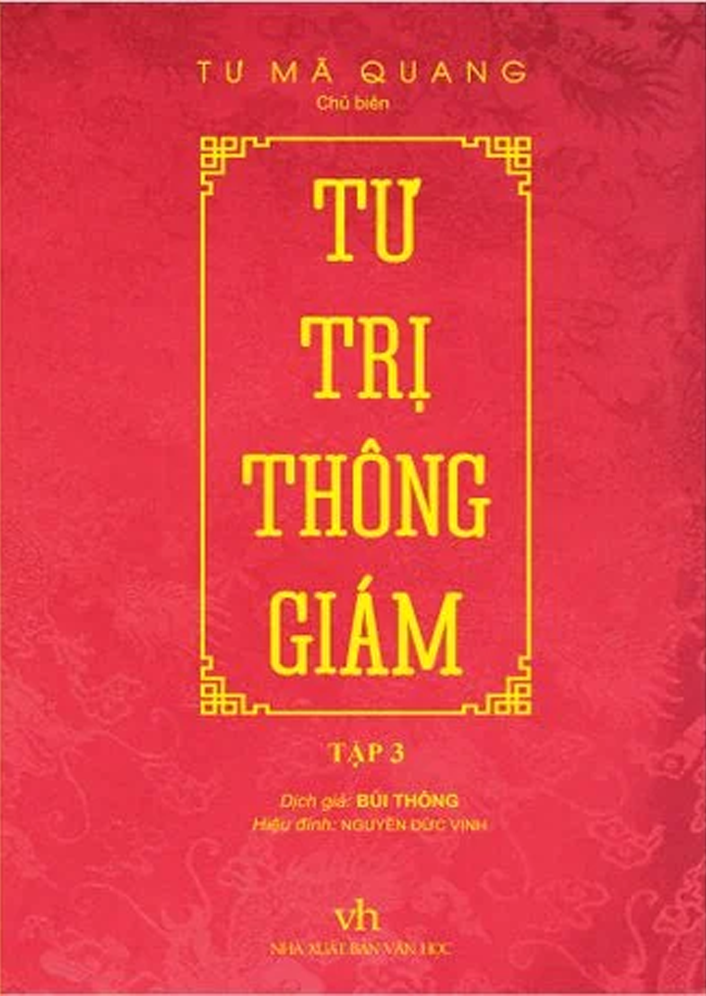  Tư trị thông giám tập 3 