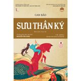  Sưu thần ký - Bản đẹp 