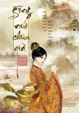  Sông núi chưa già (Tái bản) 