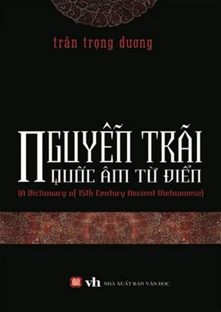  Nguyễn Trãi Quốc âm từ điển 