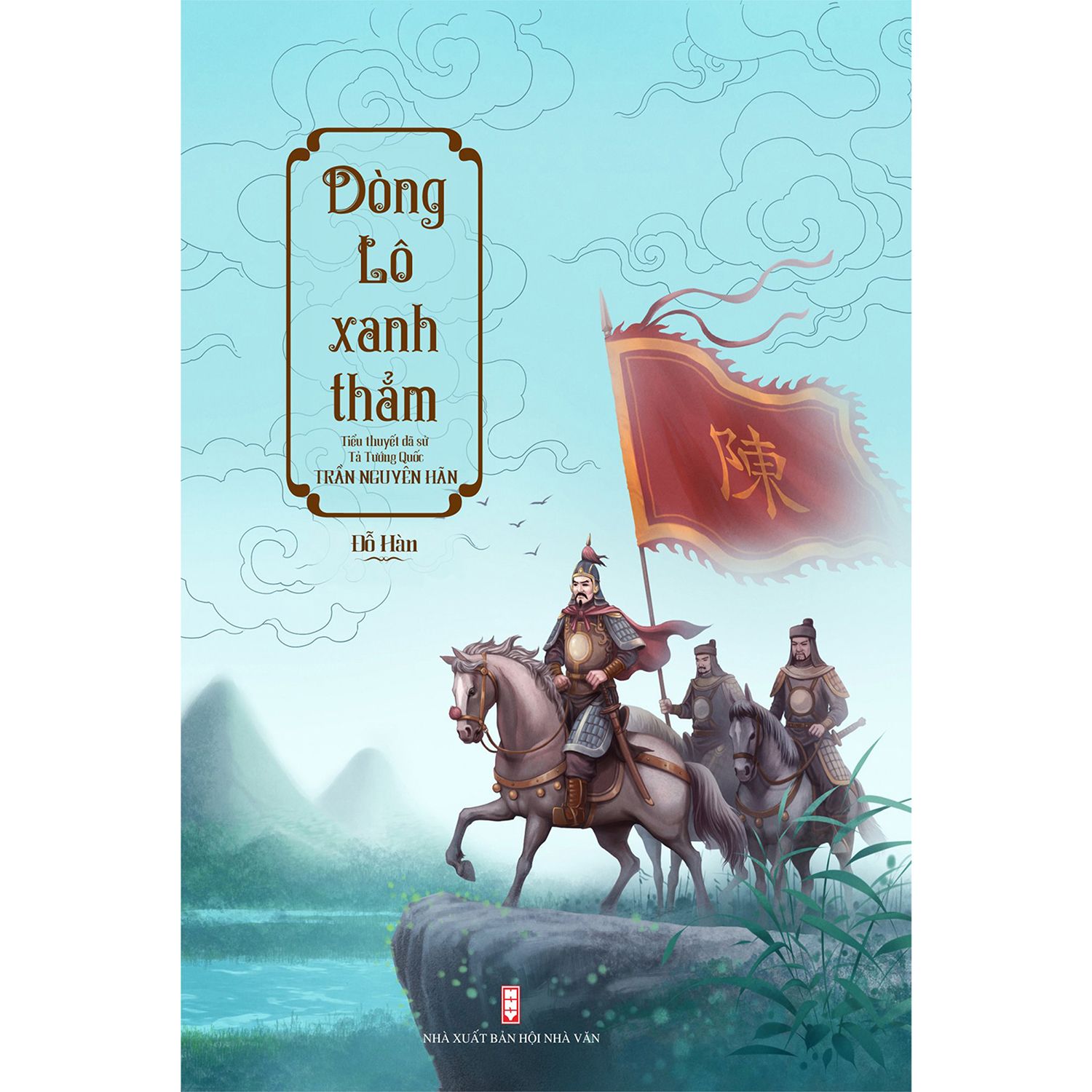 Dòng Lô Xanh Thẳm