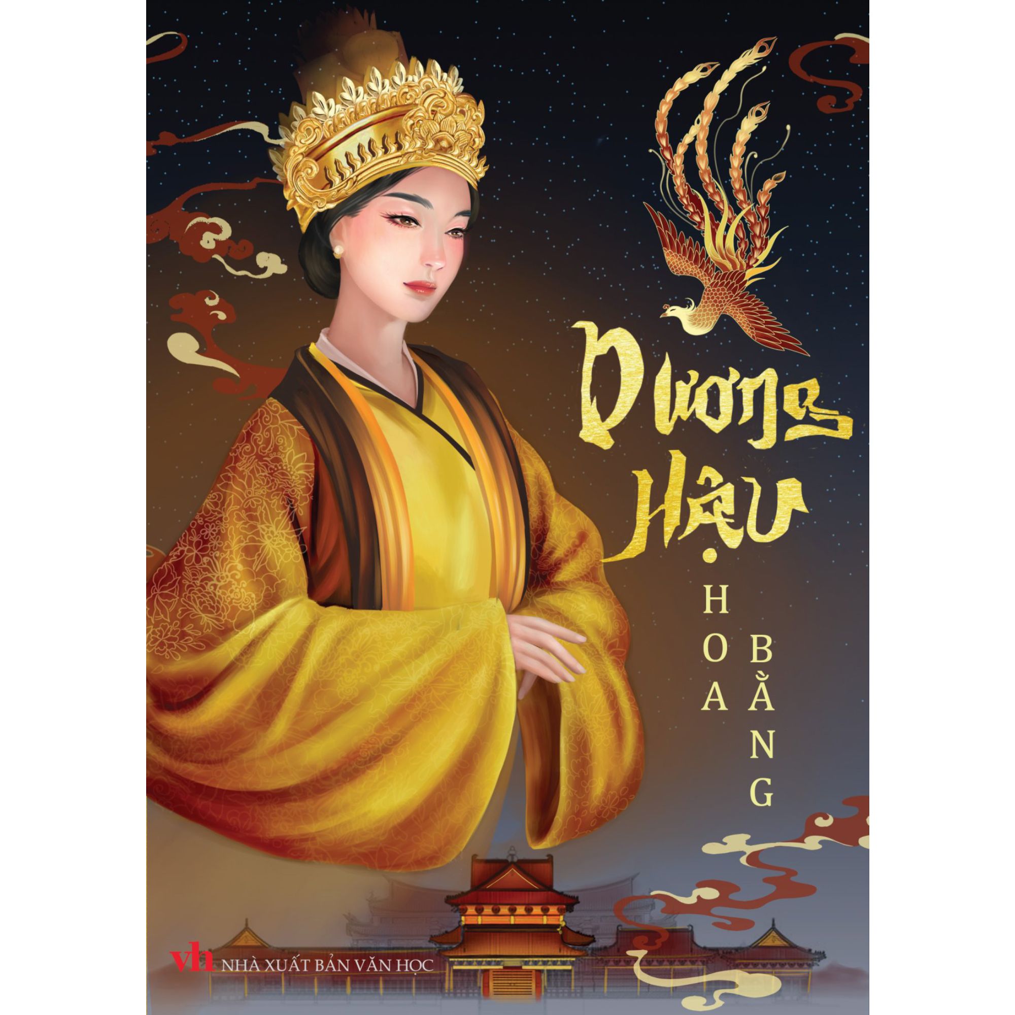 Dương Hậu