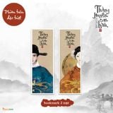  Thằng Huyện Con Hầu - Bản đẹp 