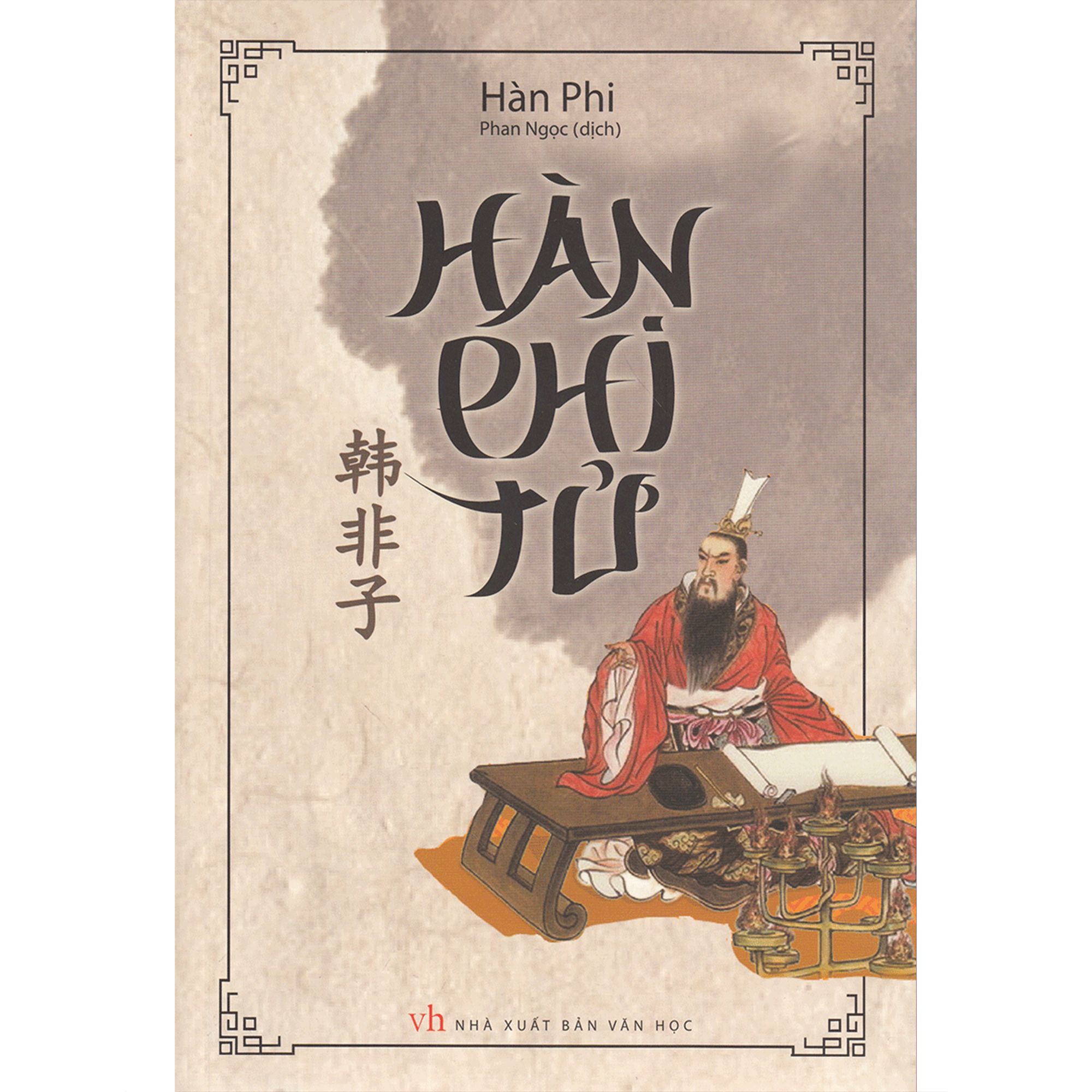 Hàn Phi Tử