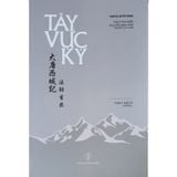  Tây Vực Ký 
