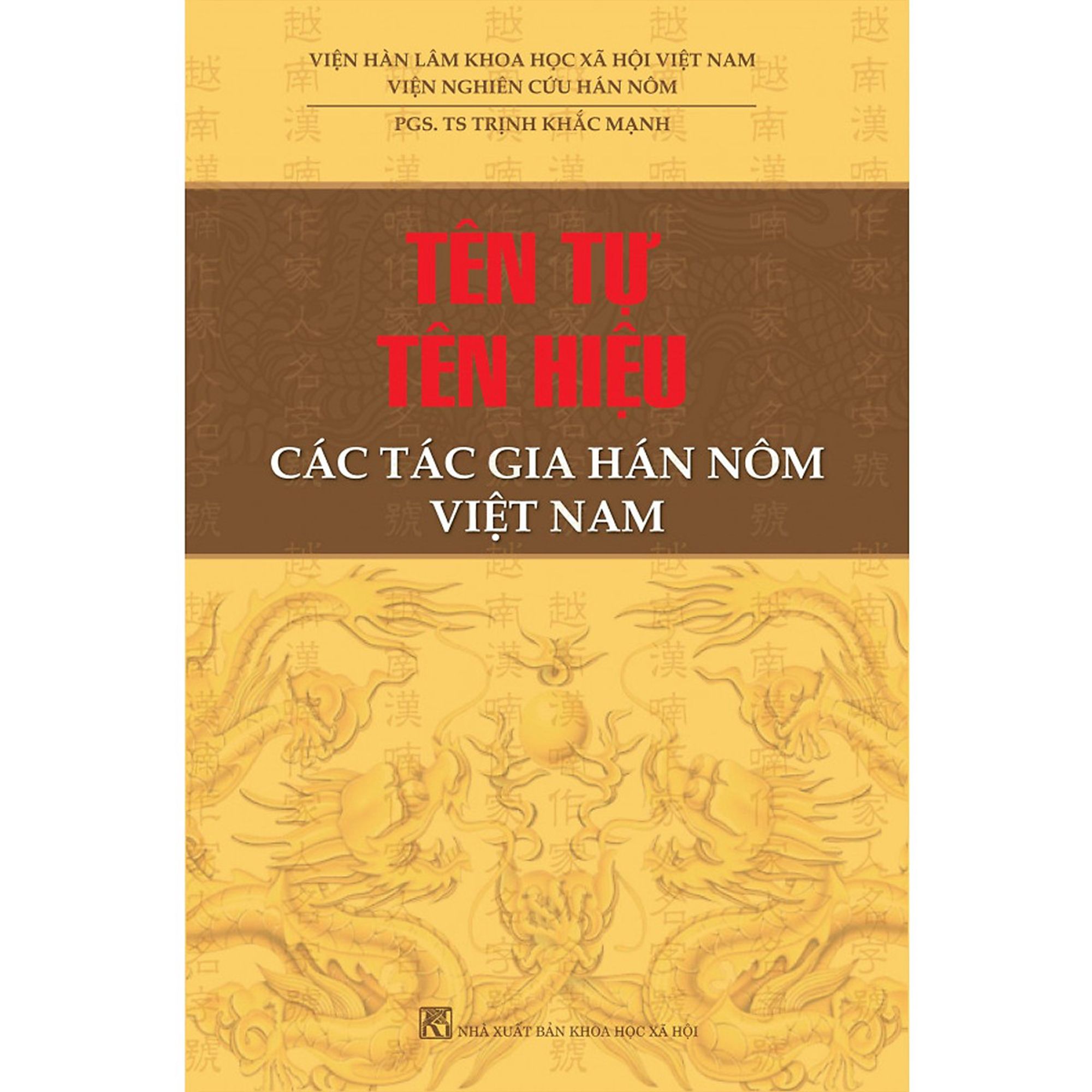 Tên tự tên hiệu các tác gia Hán Nôm VN