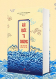  Hải Quốc Từ Chương - Tùng Thư Văn Học Biển Đảo Việt Nam - Bản đẹp 