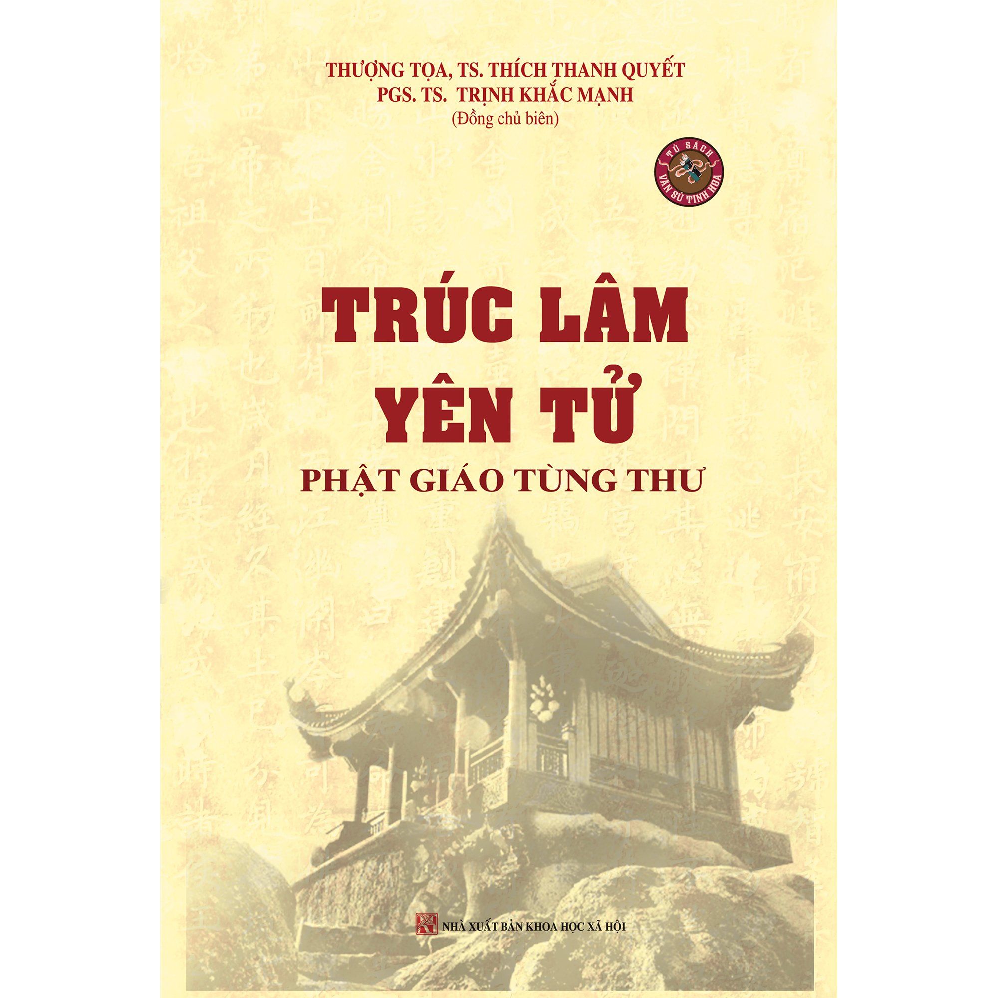 Trúc Lâm Yên Tử - Phật Giáo Tùng Thư