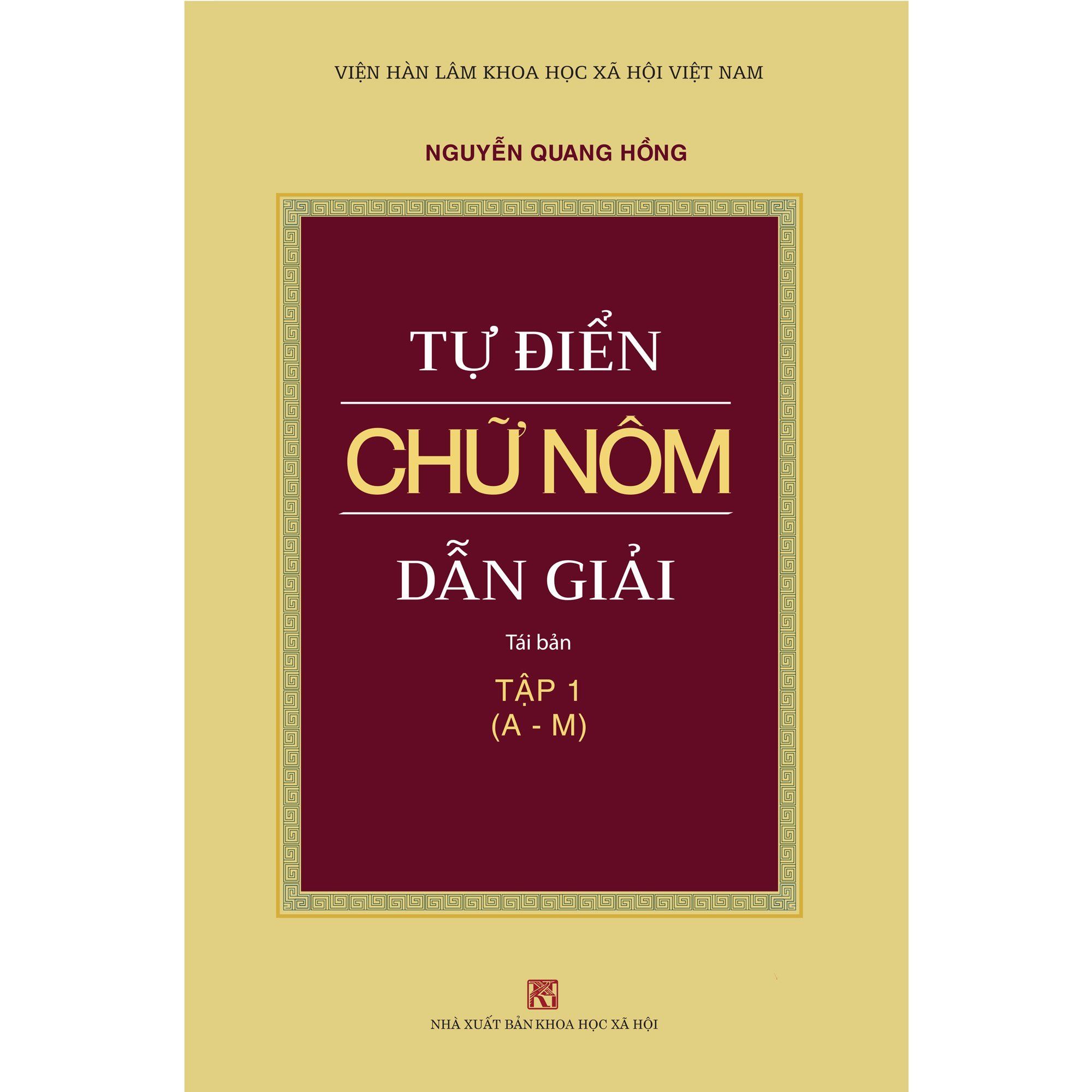 Tự Điển Chữ Nôm Dẫn Giải