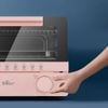 Lò nướng điện Bear DKX-F10K5