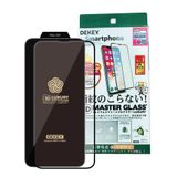  Kính cường lực Dekey 3D Master Glass Luxury cho iPhone 14 Series 