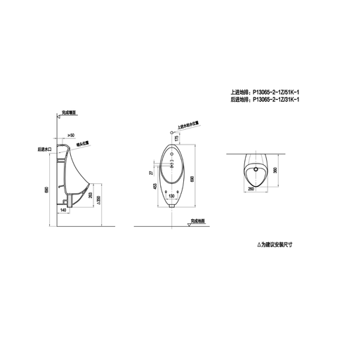 JOM-Tiểu nam treo tường-P13065-1Z/51K-1 