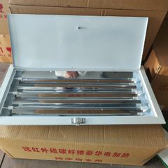 Đèn Sấy Sơn Hồng Ngoại 3 Bóng 220V Công Suất 2000-3000W