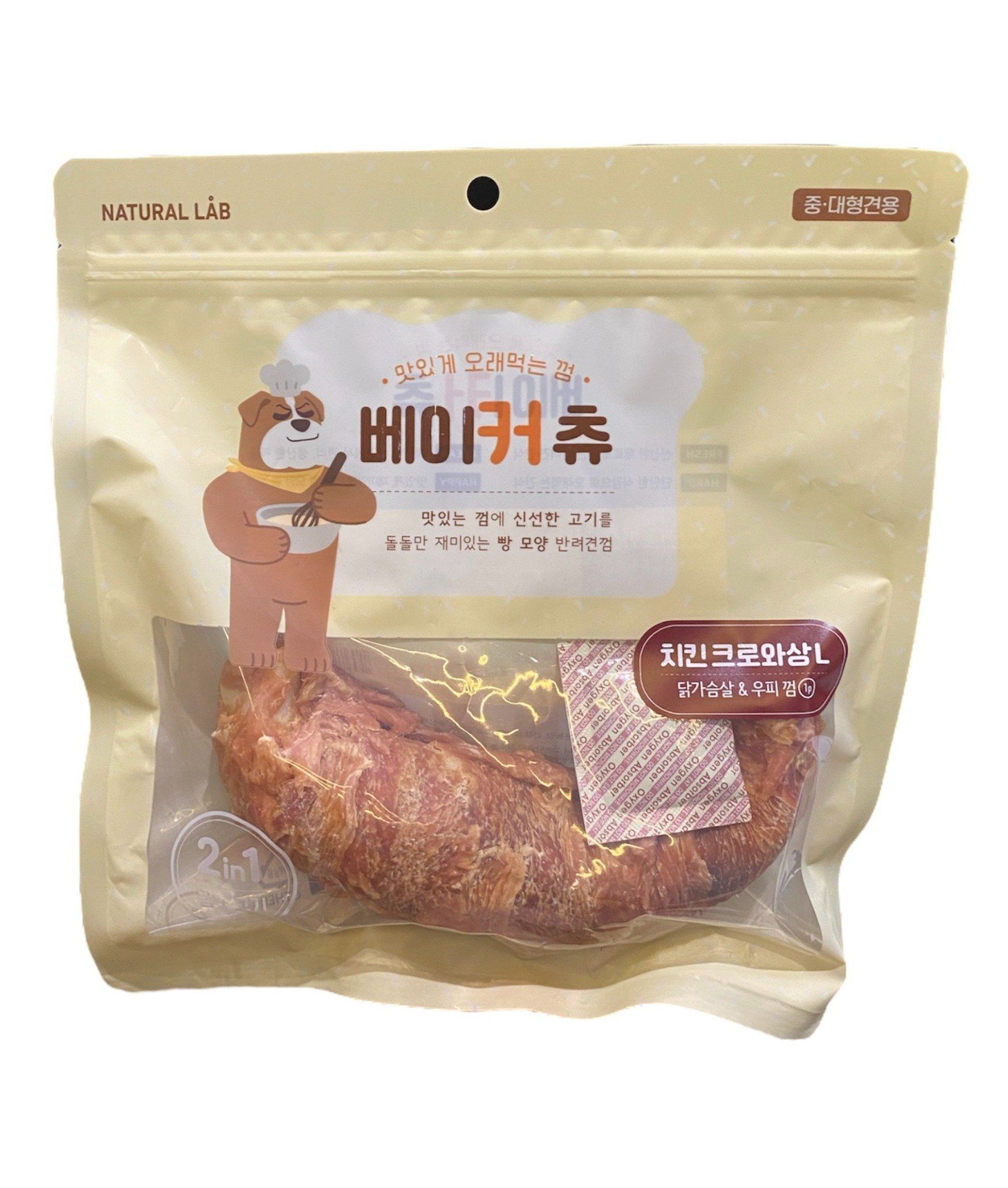  Snack gà sấy rawhide Natural Lab 