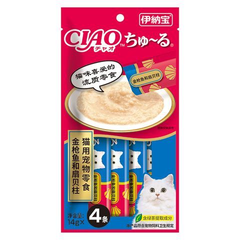  Súp thưởng Ciao Churu nguyên bản dành cho mèo lớn 56g 