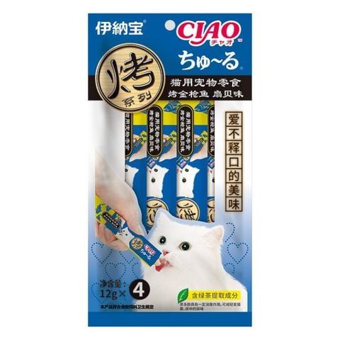  Súp thưởng Ciao Churu hương vị nướng cho mèo 48g 