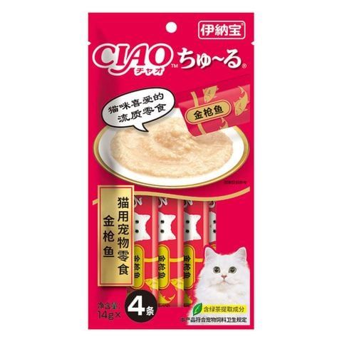  Súp thưởng Ciao Churu nguyên bản dành cho mèo lớn 56g 