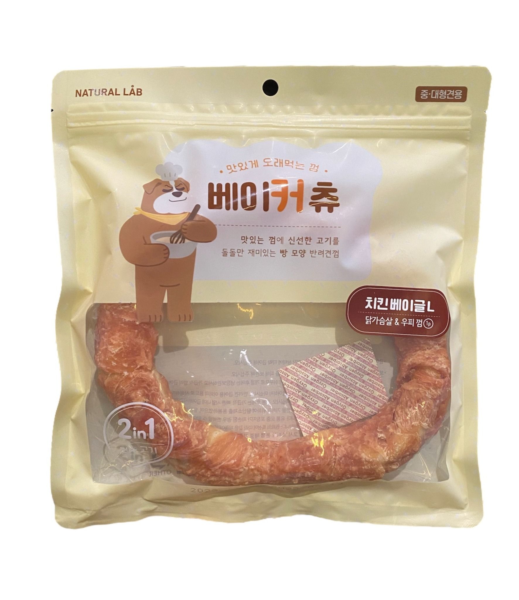  Snack gà sấy rawhide Natural Lab 