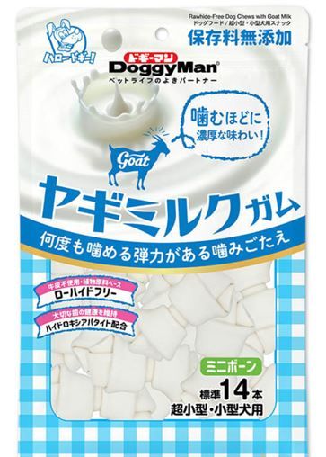  Xương nơ sữa dê cho chó nhiều size Doggyman 