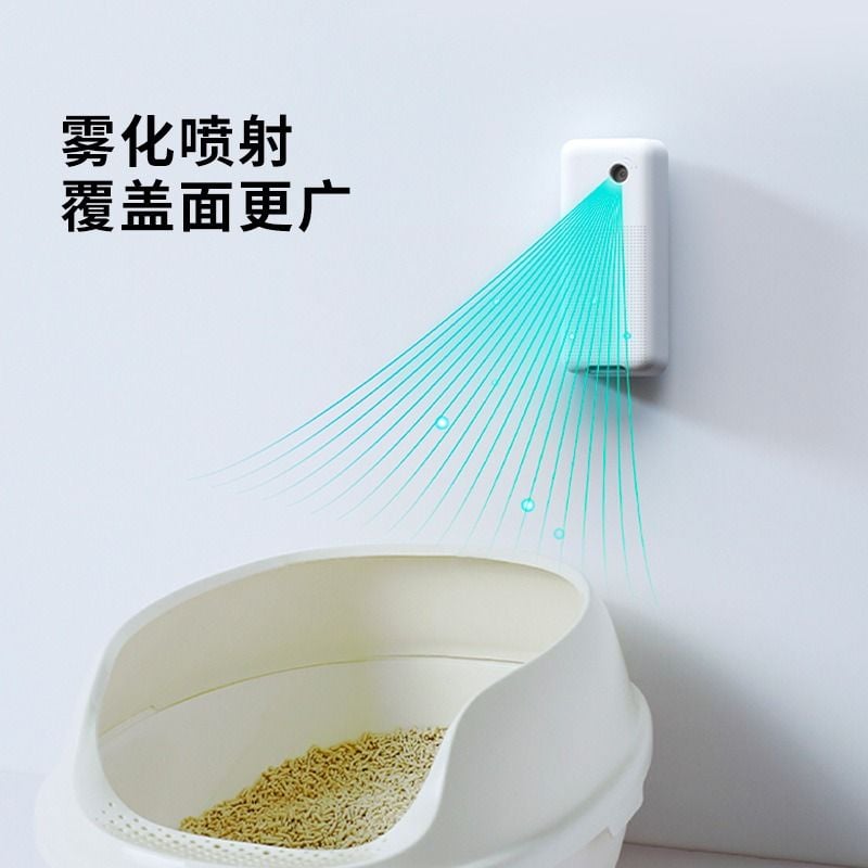  Bộ khử mùi diệt khuẩn PURA AIR SMART SPRAY PETKIT 