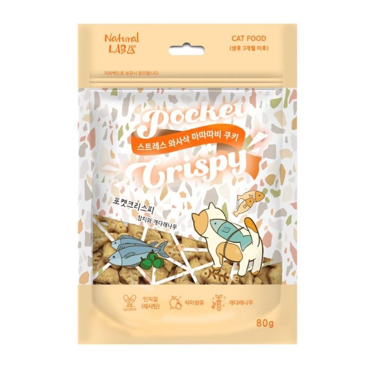  Snack sấy giòn cho mèo Natural Lab 