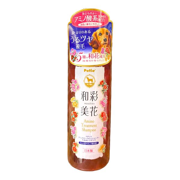  Sữa tắm cấp ẩm và dưỡng lông Tsuyatsuya Moist dành cho chó 480ml 