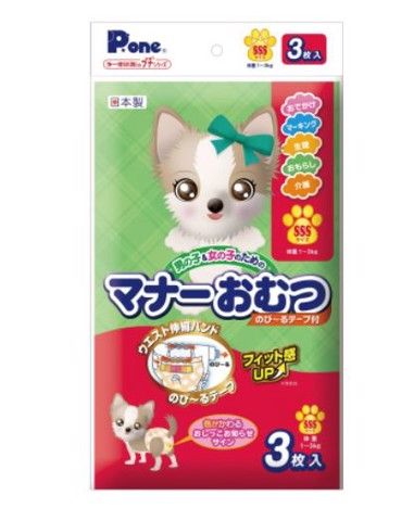  Tã quần cho bé gái Pone 