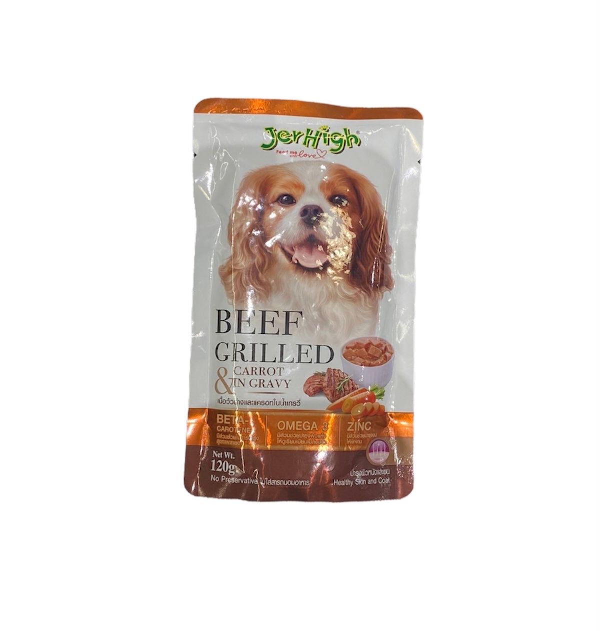  Pate dành cho chó JerHigh 120gr 