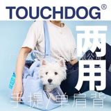  Túi xách vải dù vận chuyển thú cưng TOUCHDOG 