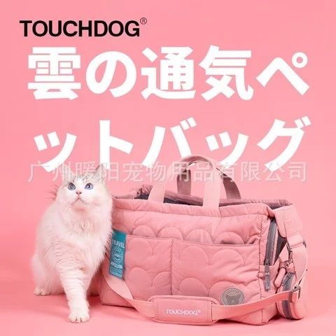  Túi xách vải dù vận chuyển thú cưng TOUCHDOG 