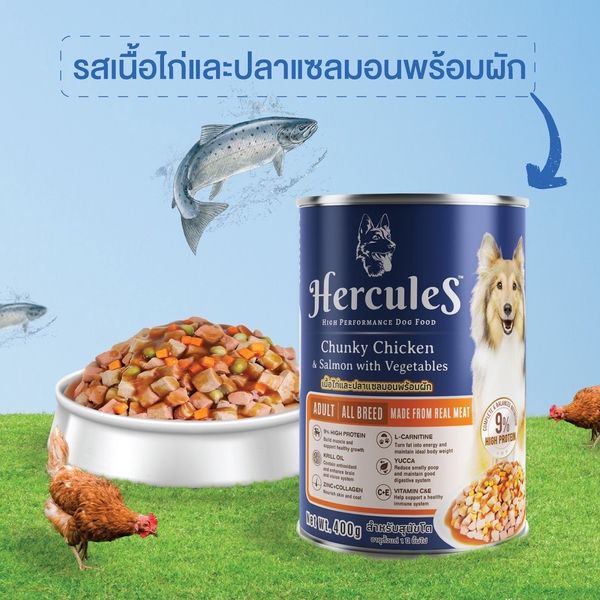  Pate Hercules cho chó 400G 