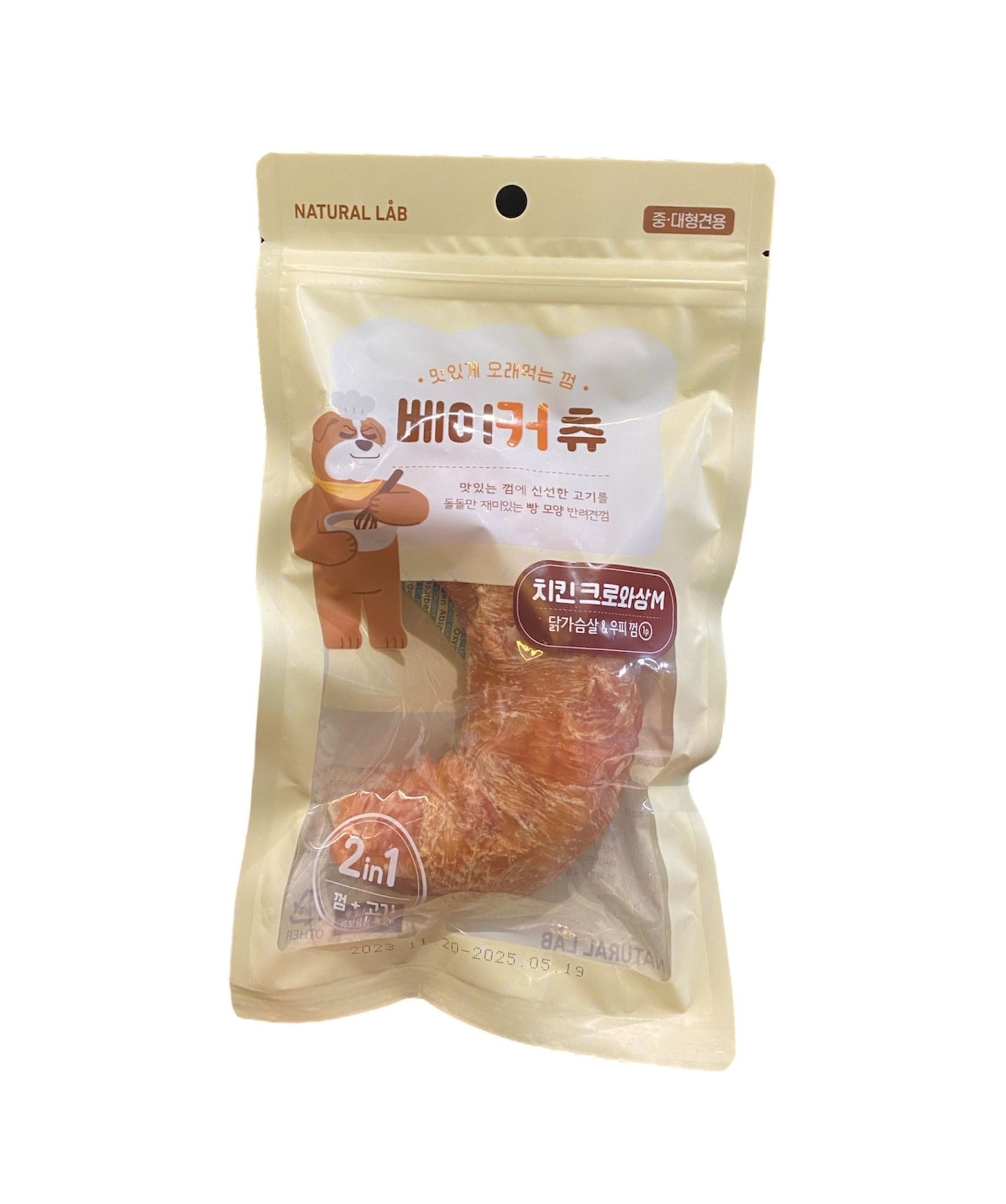  Snack gà sấy rawhide Natural Lab 