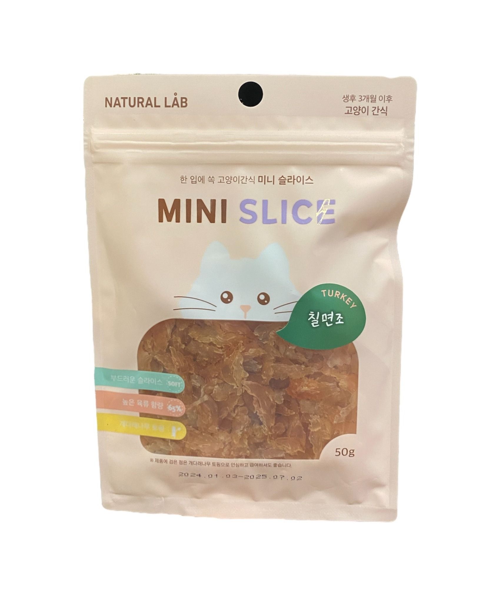  Thịt lát sấy nhỏ cho mèo mini slice Natural Lab 