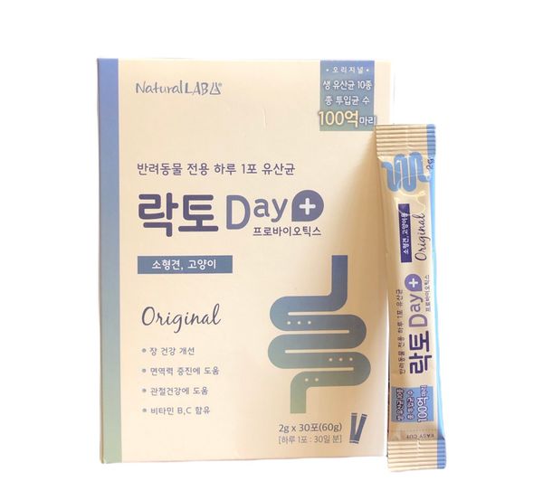  Men tiêu hóa cho thú cưng Lacoday Original 