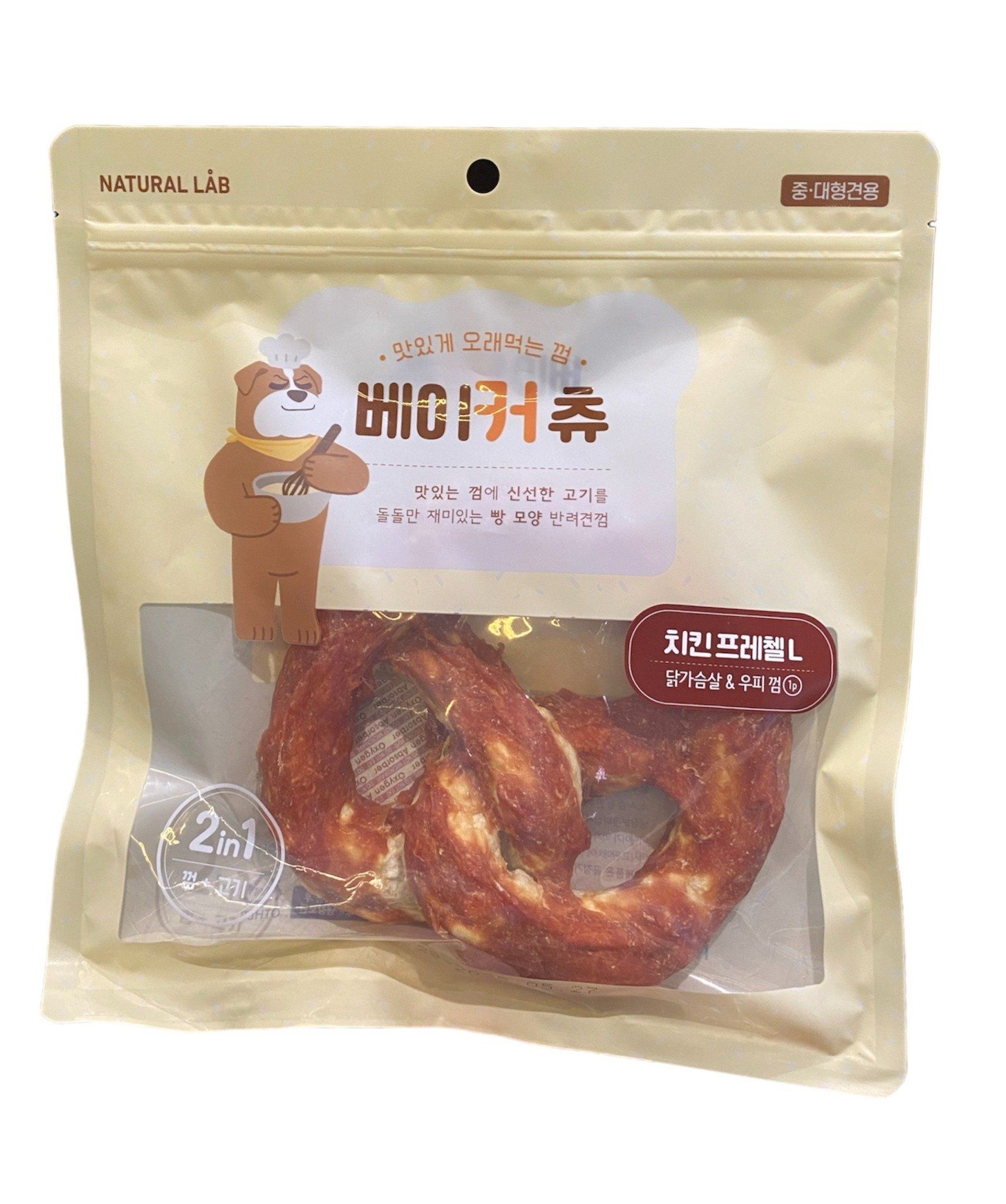  Snack gà sấy rawhide Natural Lab 