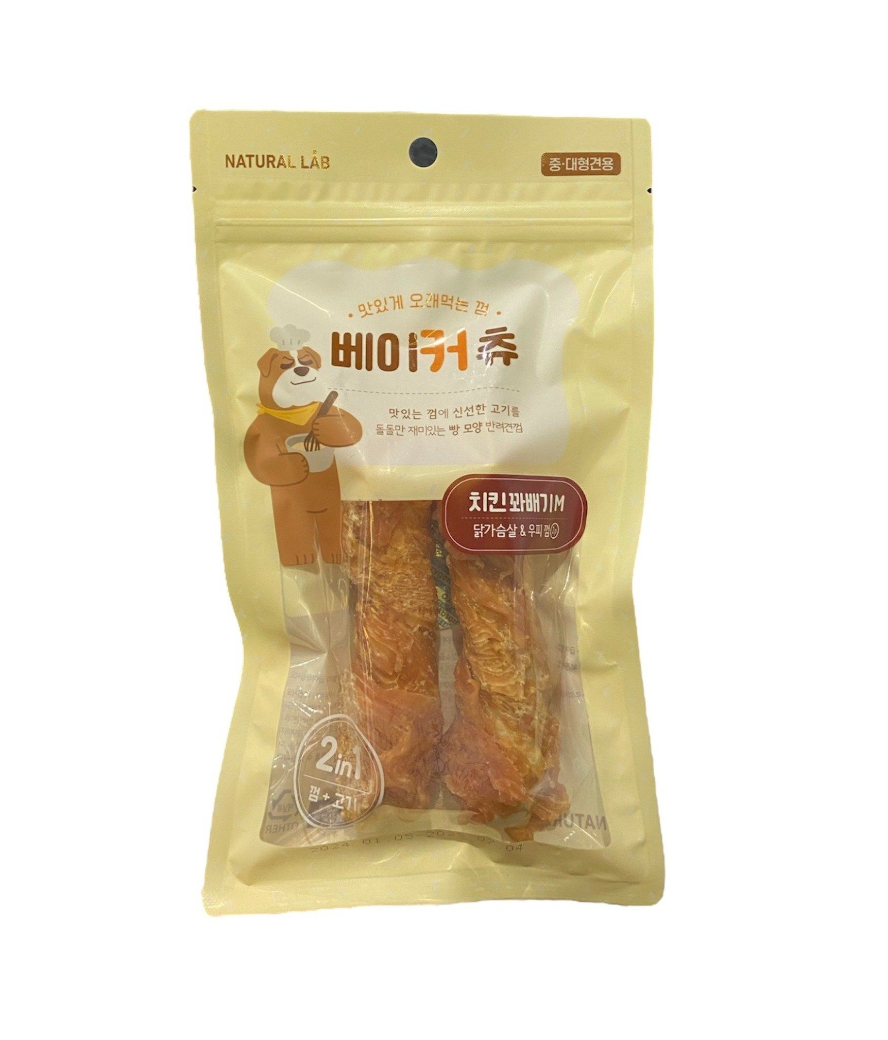  Snack gà sấy xoắn rawhide Natural Lab 