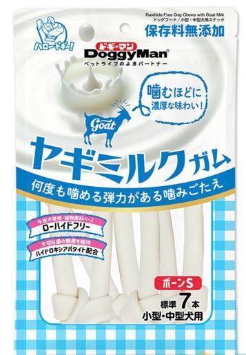 Xương nơ sữa dê cho chó nhiều size Doggyman 