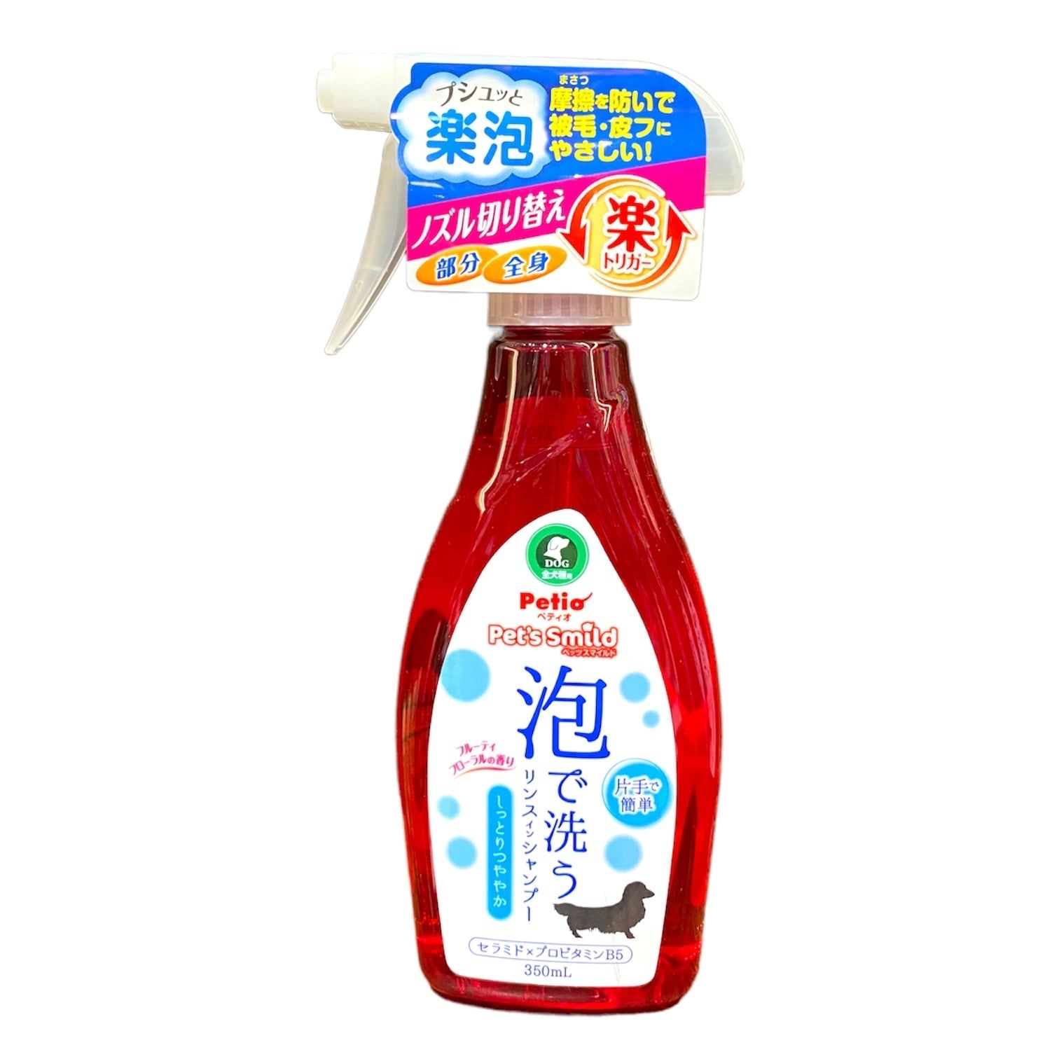  Sữa tắm tạo bọt giữ ẩm hương hoa quả dành cho chó Buble Type/Moist 350ml 