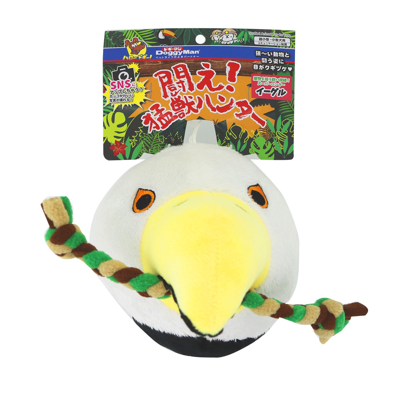  Thú bông hình đầu Đại Bàng 