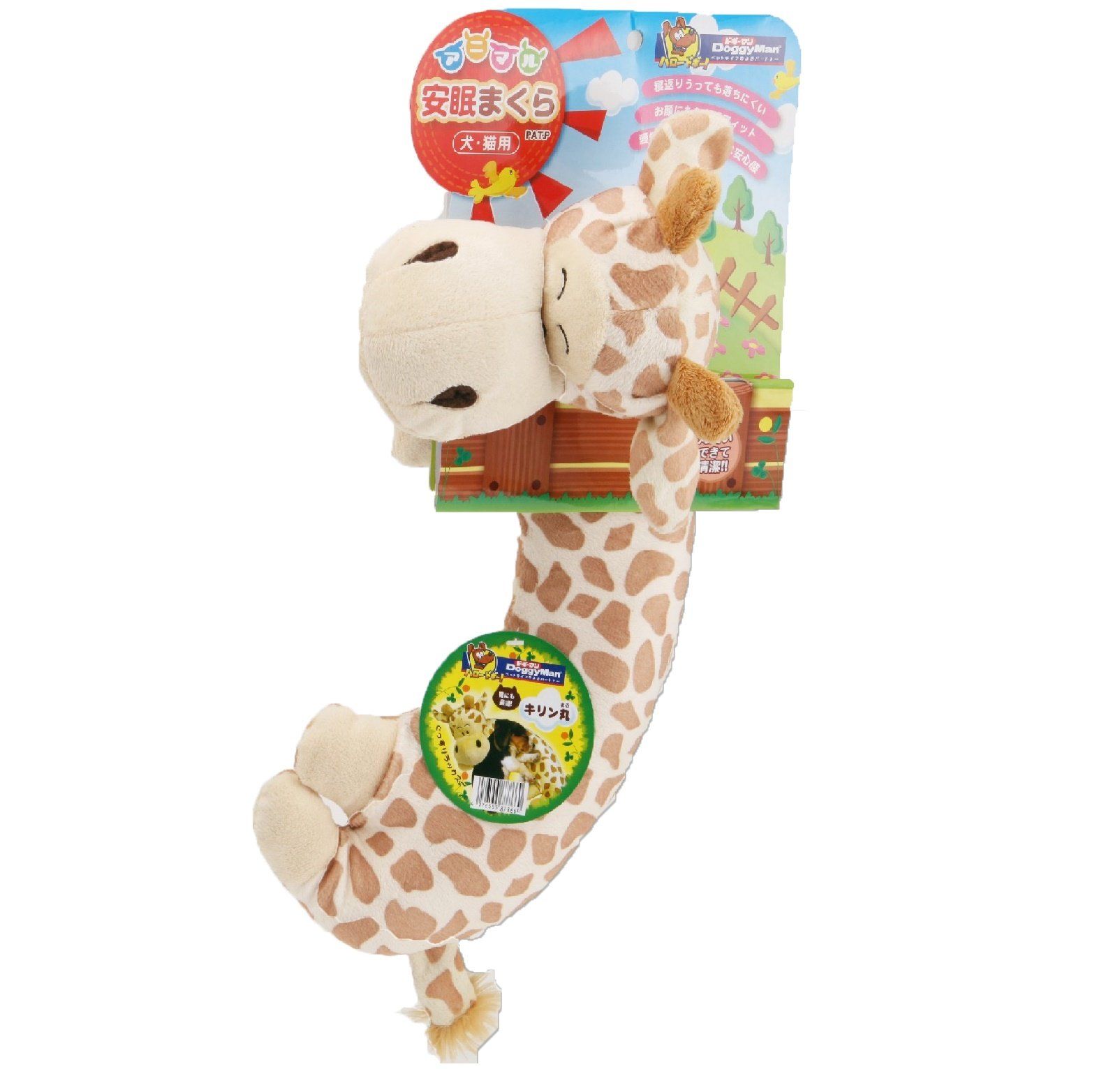  Gối dài cho chó cưng hình Hươu 