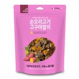  Thịt cuộn khoai lang Natural Love 