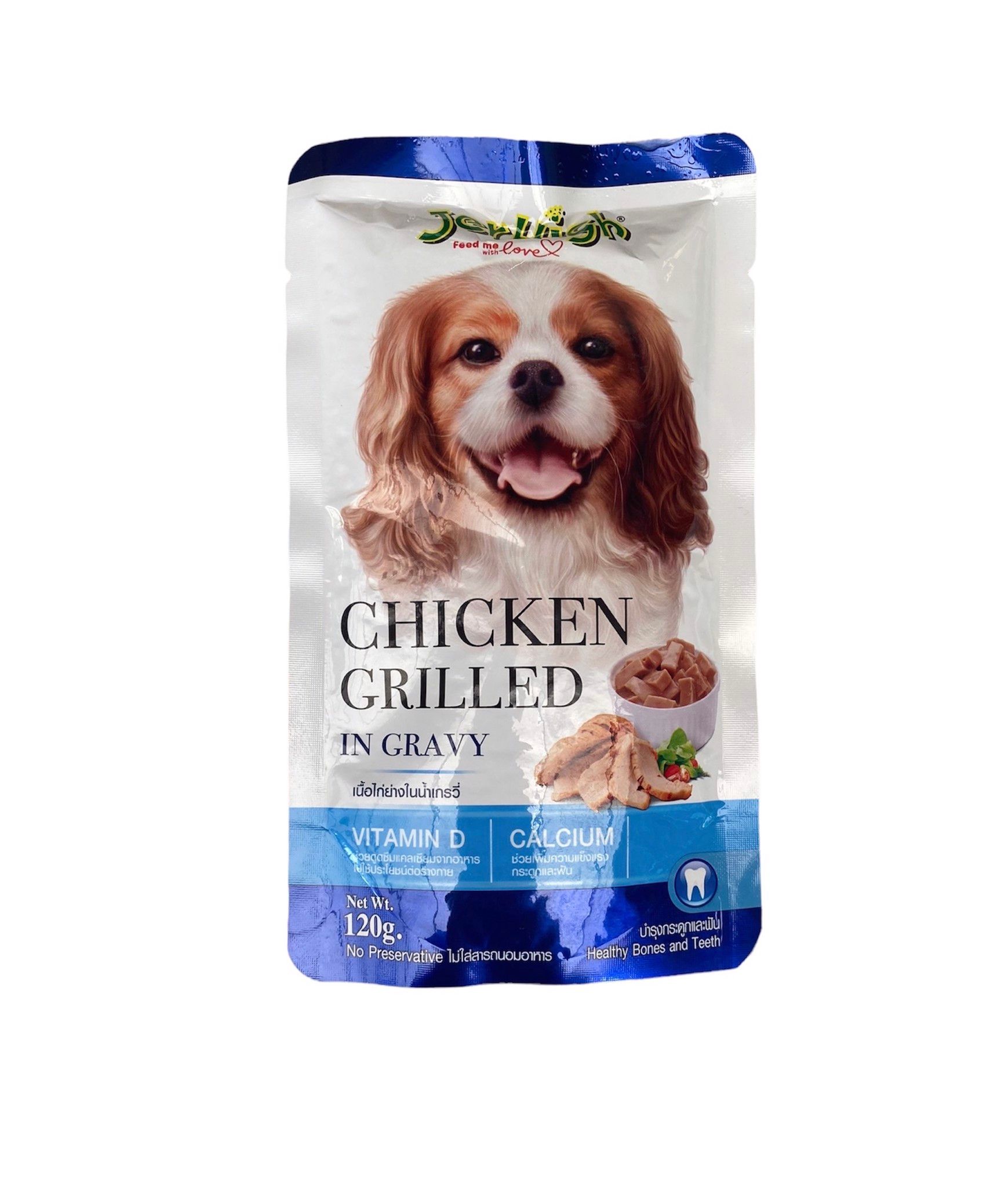  Pate dành cho chó JerHigh 120gr 